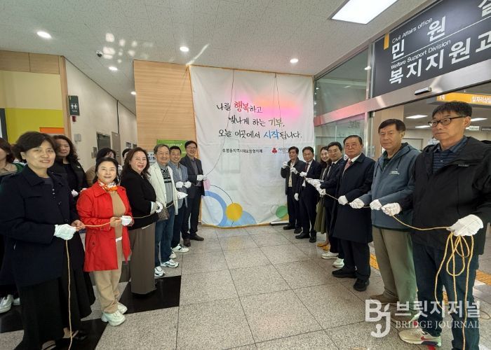 남양주시 호평평내행정복지센터,‘나눔 존(Zone)’설치·운영