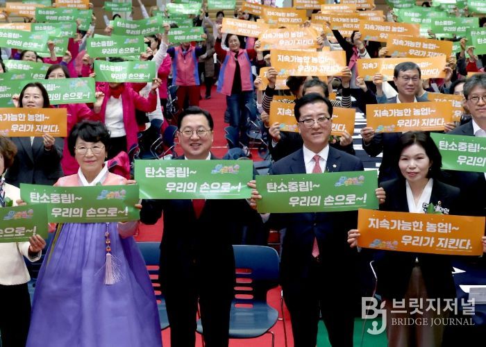 대전시의회 조원휘 의장 “여성농업인의 땀과 헌신, 대전 농업의 미래”