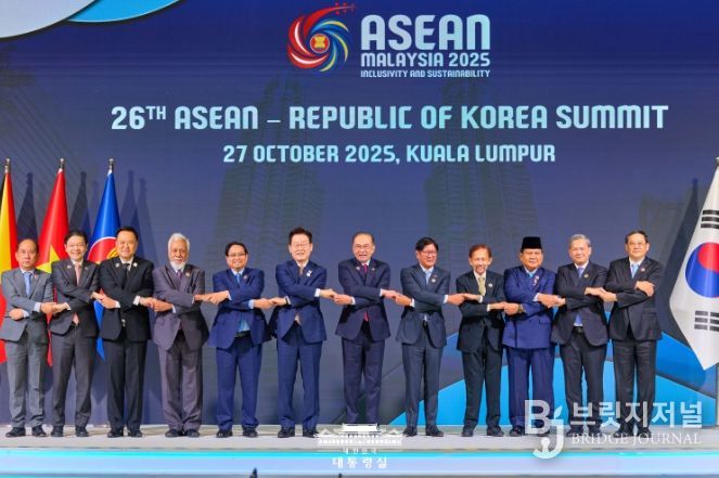 제26차 한-ASEAN 정상회의(대통령실)