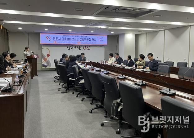 2026년도 교육경비 보조금 심의회