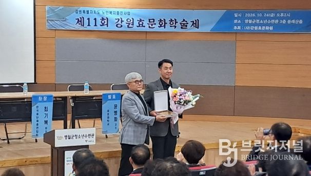 청소년 주도‘효 문화 확산’ 공로로 감사패 수상