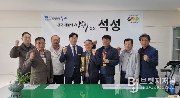 부여군 석성면, 부여군민체육대회 ‘한궁 1위’