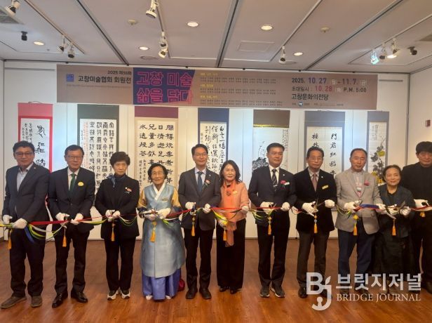 ‘제36회 고창미술협회 회원전’