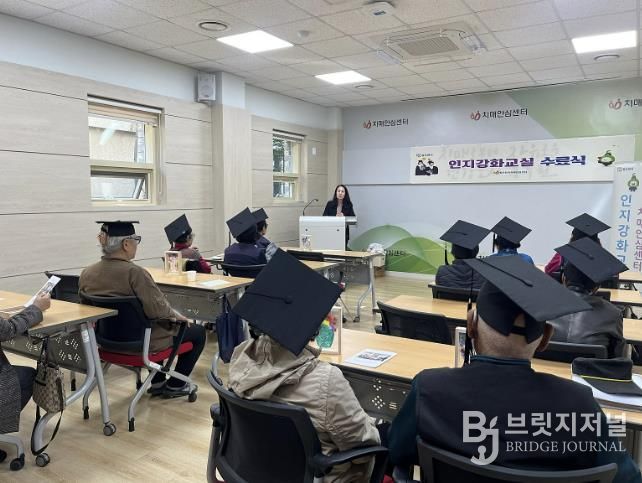 동두천시치매안심센터, ‘인지강화교실 2기’ 성황리에 마무리