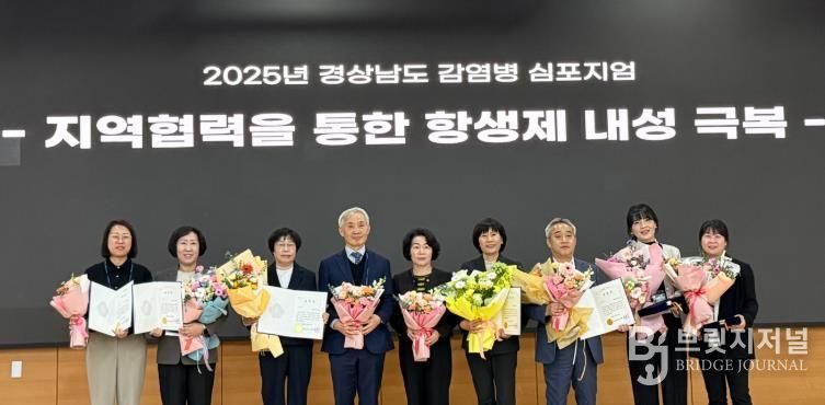 통영시, 2025년 감염병 예방 관리 우수 성과