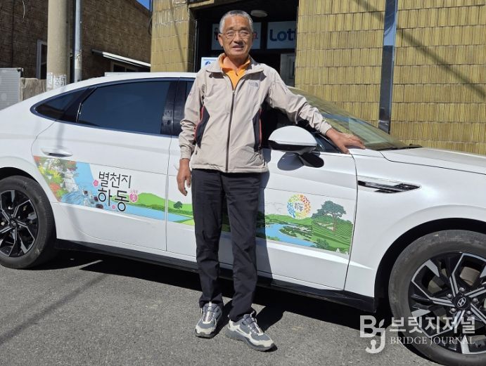 진교맨’정영춘 씨, 자원봉사 1만 시간 달성