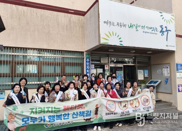 반려동물 펫티켓 갬페인 실시