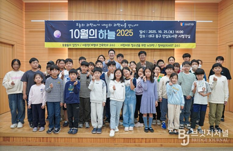 안심도서관 10월 과학강연