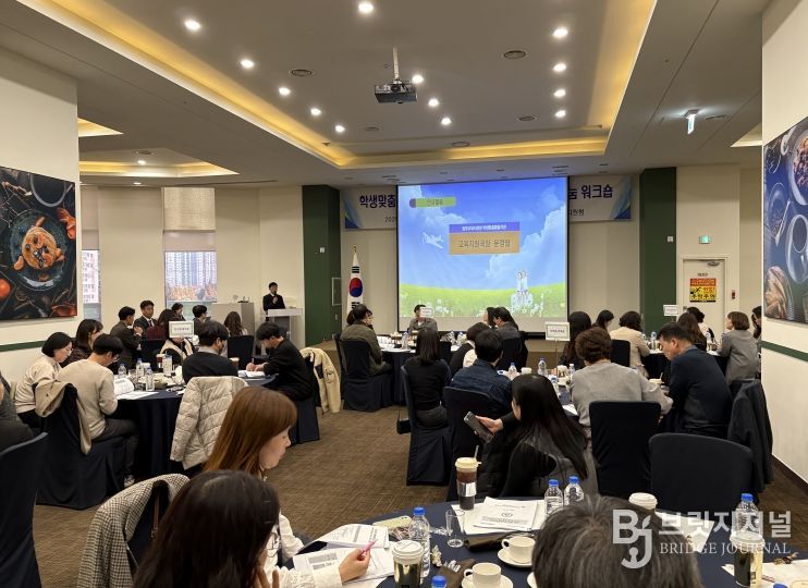 학생맞춤통합지원 ‘선도학교 사례나눔 워크숍’ 진행