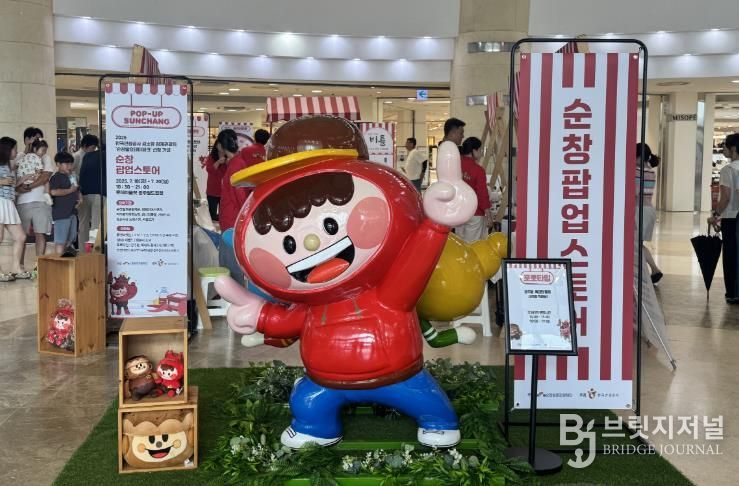 순창발효관광재단 엑스포 참가(해당 사진은 순창발효관광재단이 지난 7월 롯데아울렛 광주월드컵점에서 팝업스토어 운영 사진)