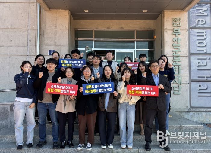 부안군 문화예술과-부안군문화재단, 청렴문화 확산 앞장