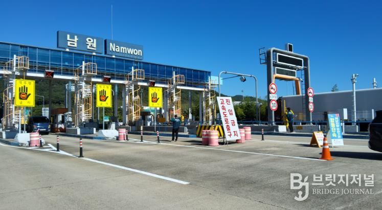 남원시, 체납차량 번호판 유관기관 합동영치 실시