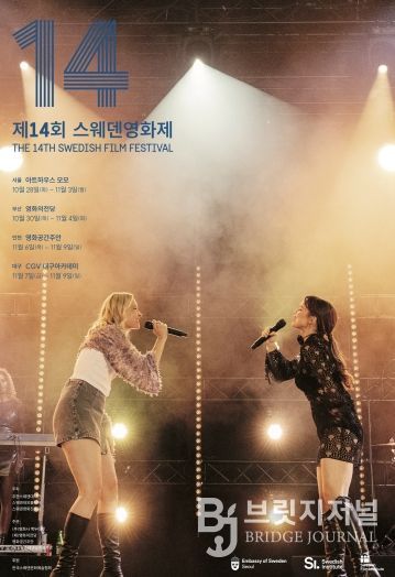 문화예술과(포스터 앞)