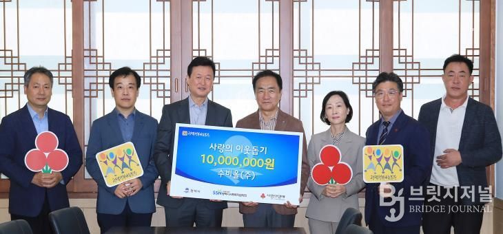 왼쪽부터 수비올(주) 공공운영 팀장 이영호, 수비올(주) 평택사업소 이인호 소장, 수비올(주) 이용성 대표이사, 정장선 평택시장, 상하수도사업소 김영임 소장, 평택행복나눔본부 나눔국장 황성식, 하수과 이윤영 과장