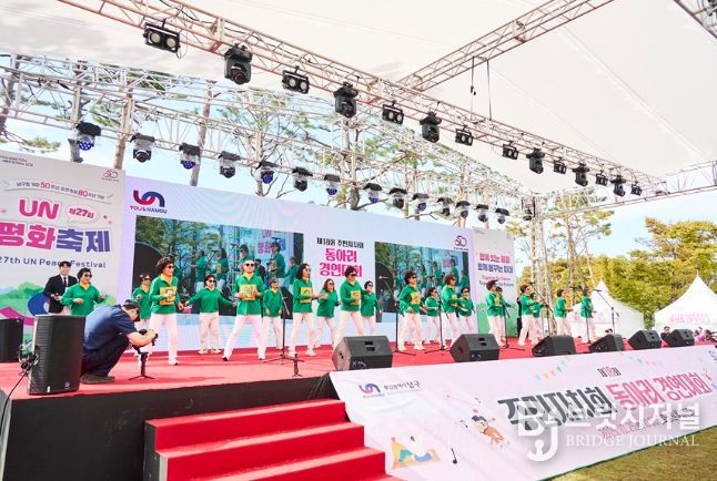 주민과 함께하는 2025년 주민자치박람회