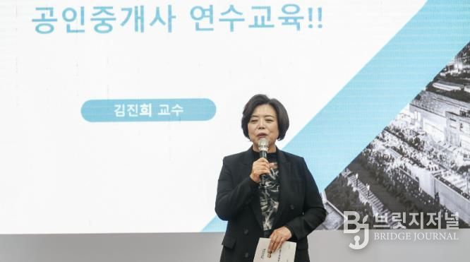 과천시 공인중개사 연수교육에서 신계용 과천시장이 인사말을 하고 있다