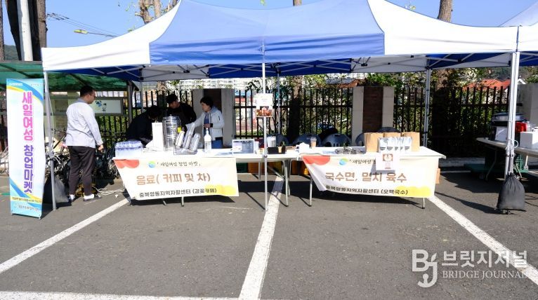 충북영동지역자활센터 오백국수·감꽃카페, 따뜻한 한 그릇, 향긋한 한 잔에 자립의 꿈을 담다