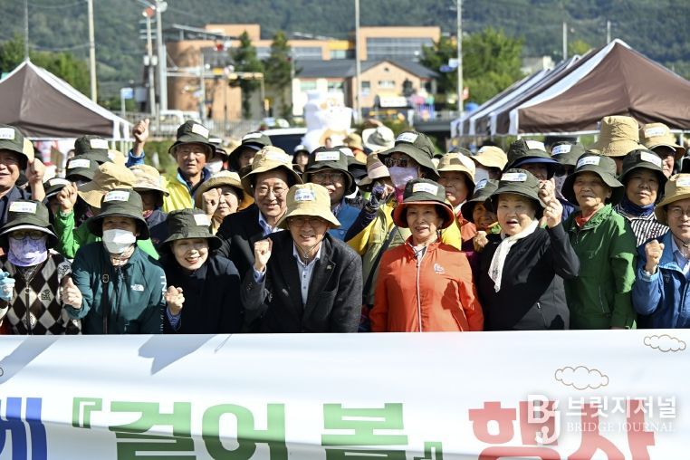 우리함께 걸어봄 행사