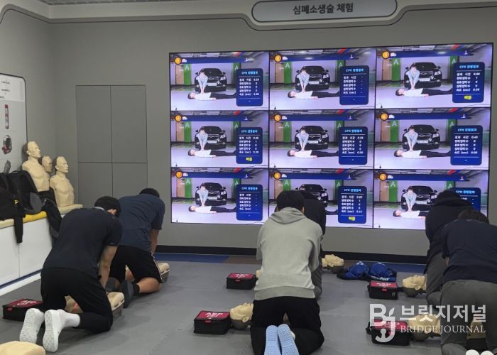 전주학생교육문화관 안전체험