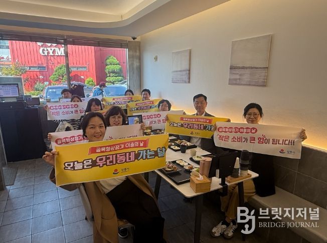 매월 둘째·넷째 수요일 ‘골목형상점가 이용의 날’ 추진