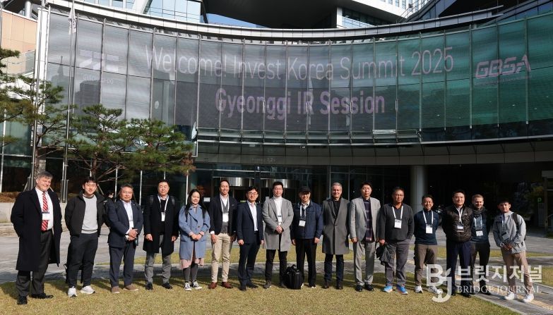 해외투자자 초청 판교 투자설명회