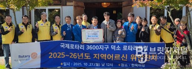 전달판 기준 가운데 와부읍지역사회보장협의체 김장재 위원장, 좌측 덕소로타리클럽 최영수 회장, 우측 남부희망케어센터 나홍운팀장