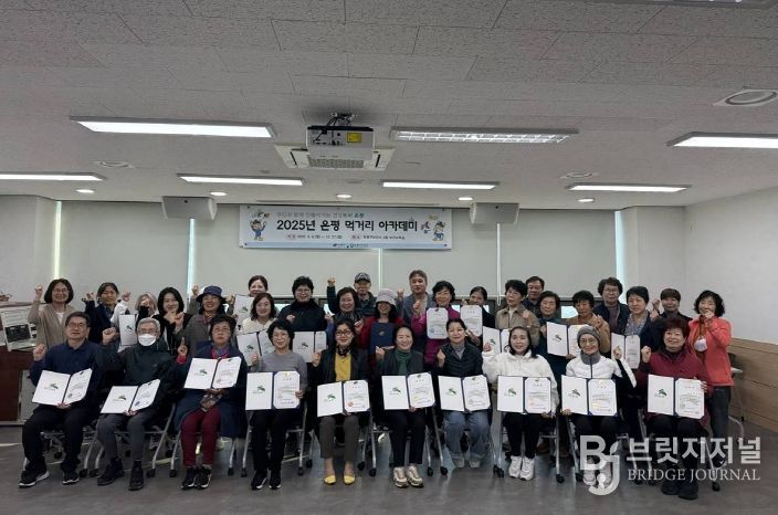 은평구, ‘먹거리 아카데미’ 수료생 31명 배출