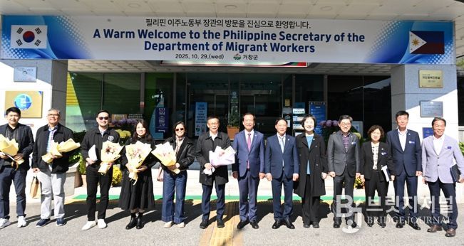 경주 APEC 필리핀 대표단, 거창군 방문 왜?