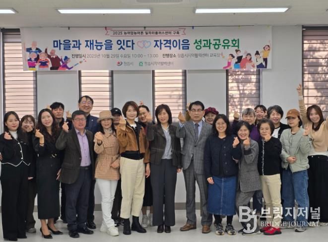 정읍시 ‘자격이음’ 사업 성료… 30명 활동가, 184회 프로그램 ‘활력’