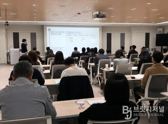 강원특별자치도교육청, 2025년 학원·법인·평생교육시설 업무 담당자 역량 강화 연수 개최