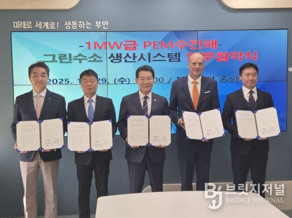 전북도, 국내 최초 1MW급 국산 수전해 시스템 실증 착수