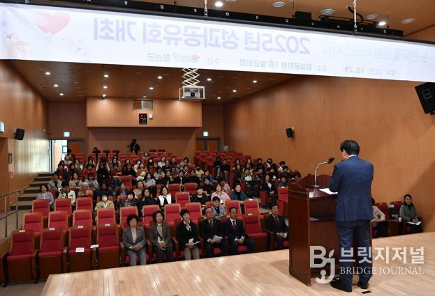 횡성군 노인맞춤돌봄서비스 사업 성과공유회 개최