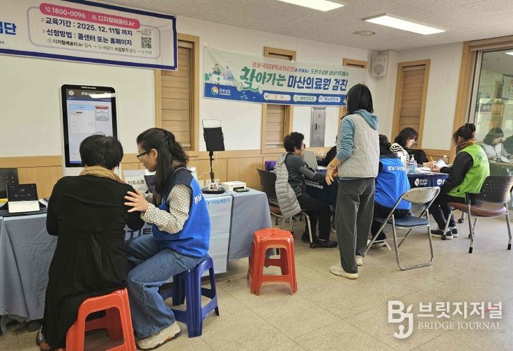 29일 밀양시 산외면 문화센터에서 열린 찾아가는 통합돌봄버스 행사에 참여한 지역 주민들이 돌봄서비스를 이용하고 있다.