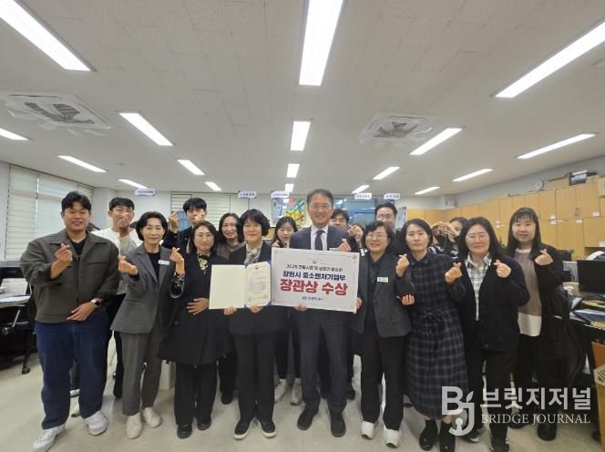 박진열 경제일자리국장 장관상 수상을 기념하는 모습