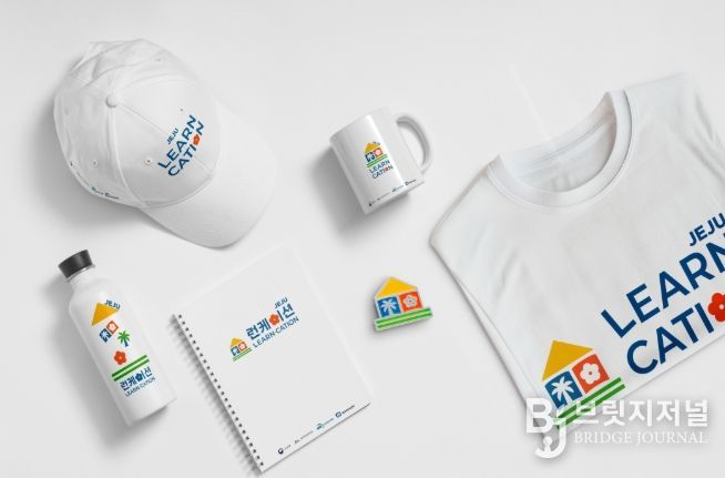 제주 런케이서 B.I(응용)