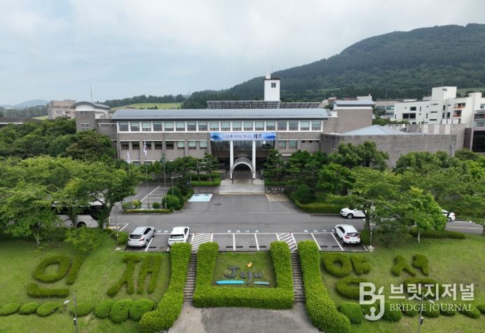 공공정책연수원 청사