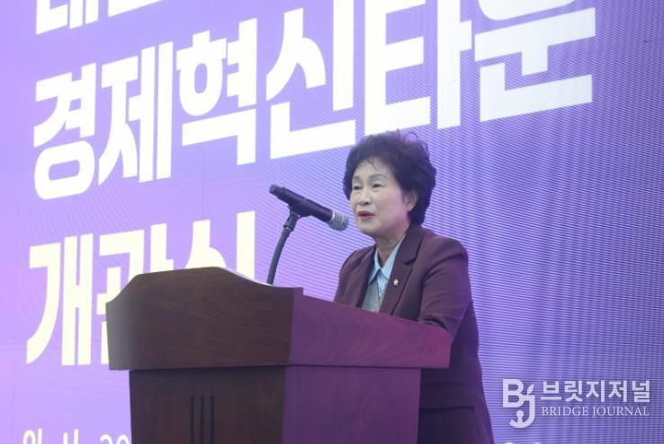 대전동구의회, 대전사회적경제혁신타운 개관을 진심으로 축하