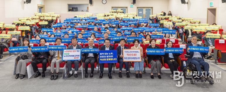 익산시, 노인일자리사업 성과 공유의 장 열어