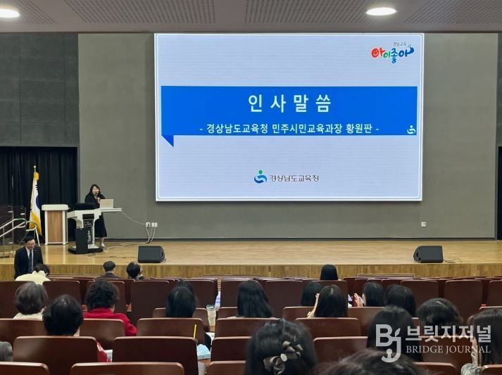 교직원 대상 학생 정신건강 관리 연수