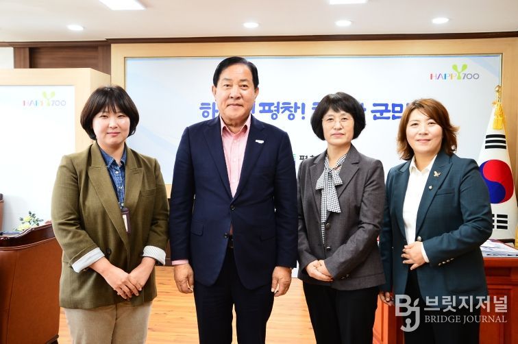 공립용평어린이집 위탁 협약식