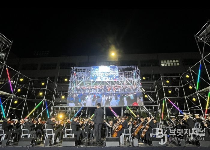 영도구립 청소년오케스트라, 제80회 해양대학교 축제(靑流) 전야제 공연 참여