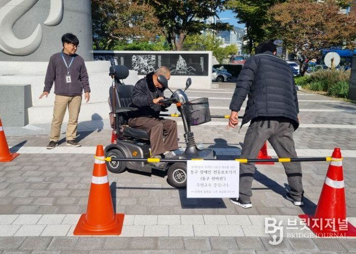 부산 동구 장애인 전동보조기기 사전안전 예방교육 1:1 맞춤형 주행교육 진행