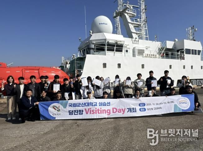 진로 교육 및 승선 체험 프로그램(29일 정보고등학교 대상)