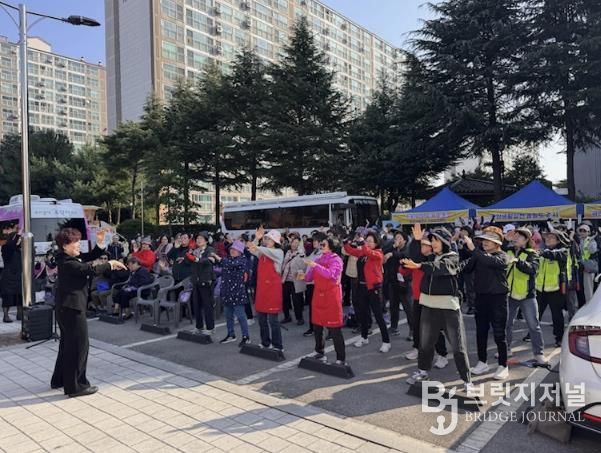 우리동네 건강걷기 행사