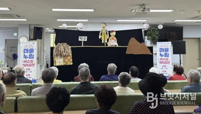 문화도시 홍성, '마을누림'으로 공연 '누림'