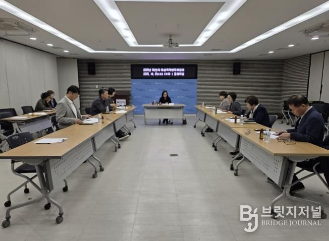 2025년도 여성폭력방지위원회 개최