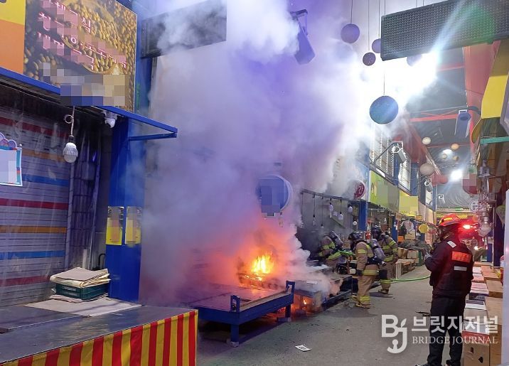 화재취약시설 집중 점검