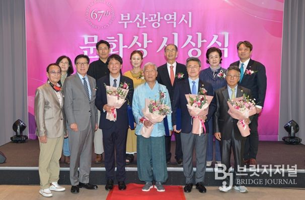 도모헌 야외정원에서 시상식