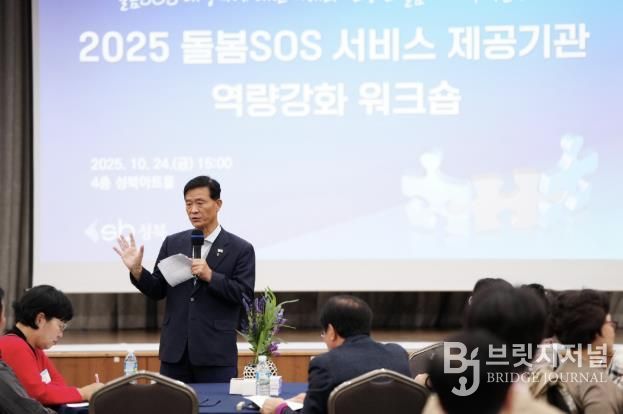 이승로 성북구청장이 인사말을 하고 있다