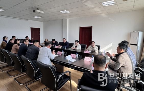 10. 22. 훈춘시 외사판공실 업무회의